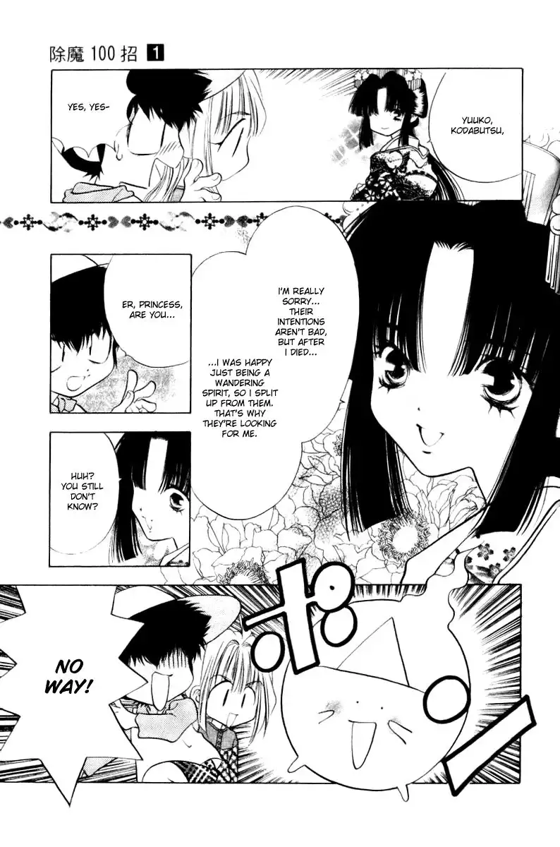 Yuuko-chan 100 Renpatsu!! Chapter 7 16